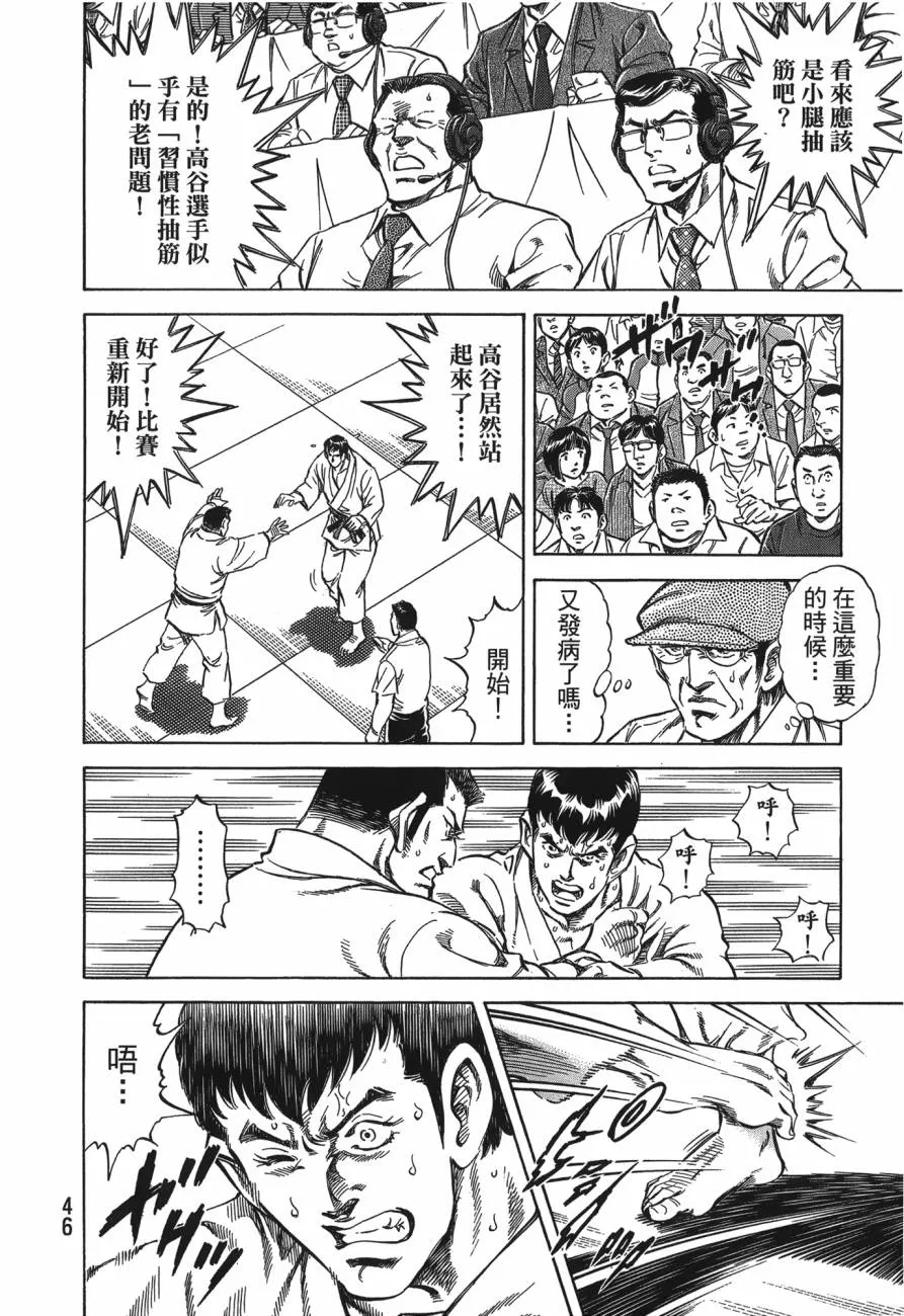 第27卷 第47页