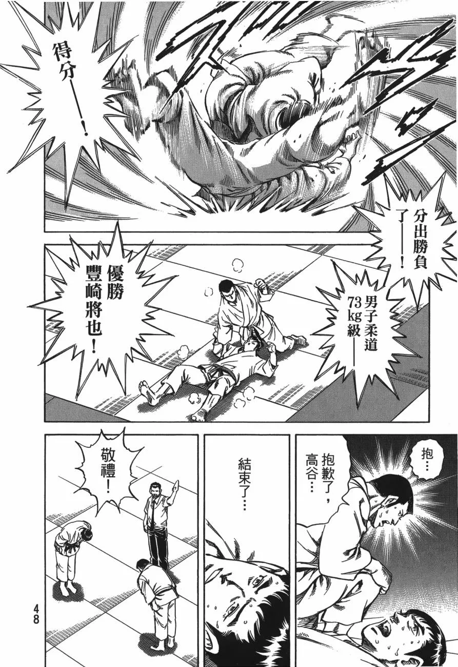 第27卷 第49页