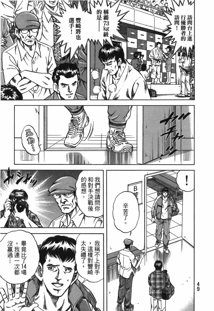 第27卷 第50页