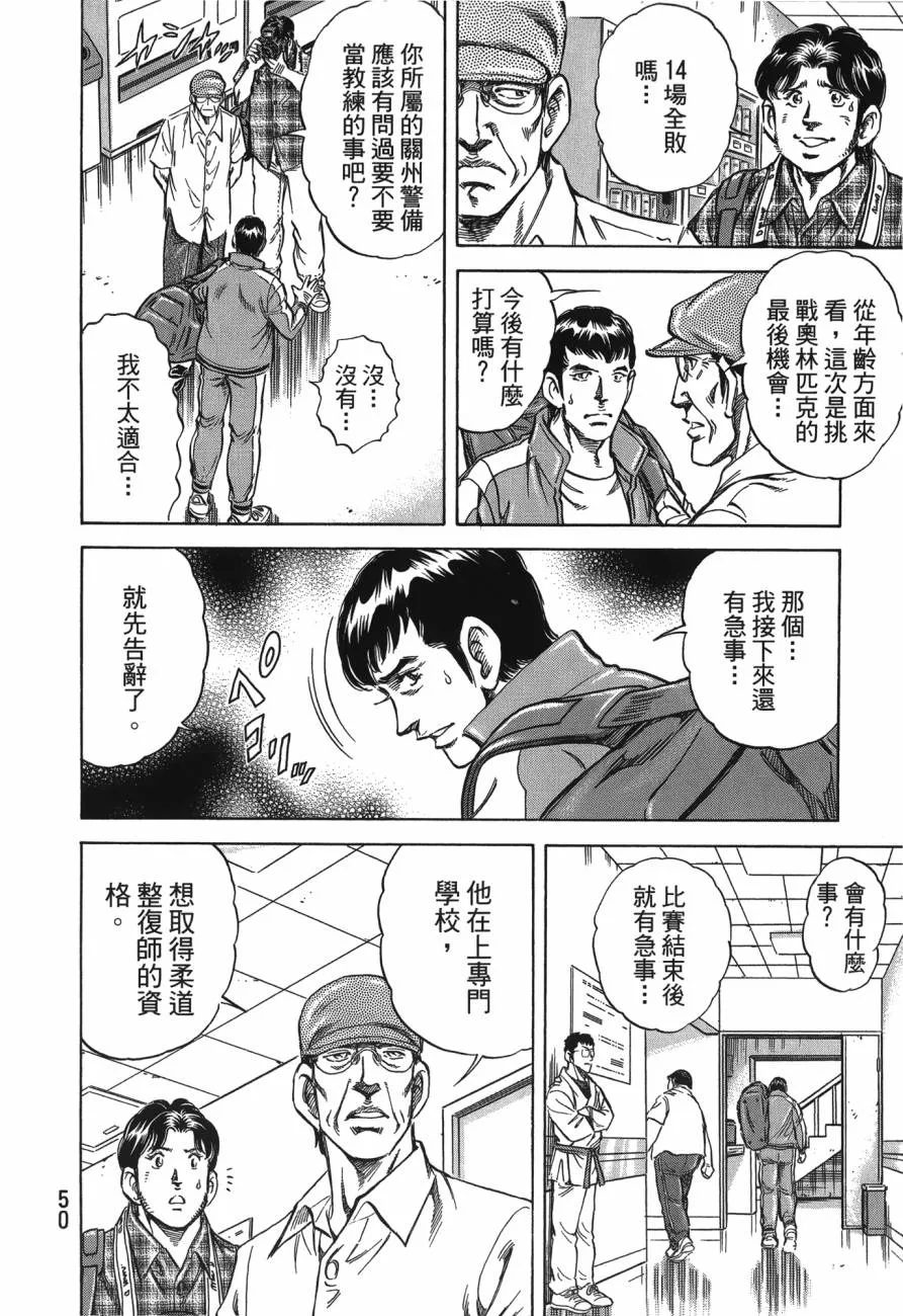 第27卷 第51页