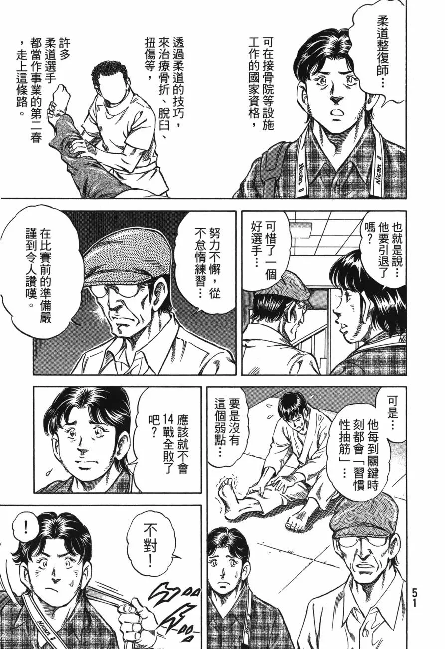 第27卷 第52页
