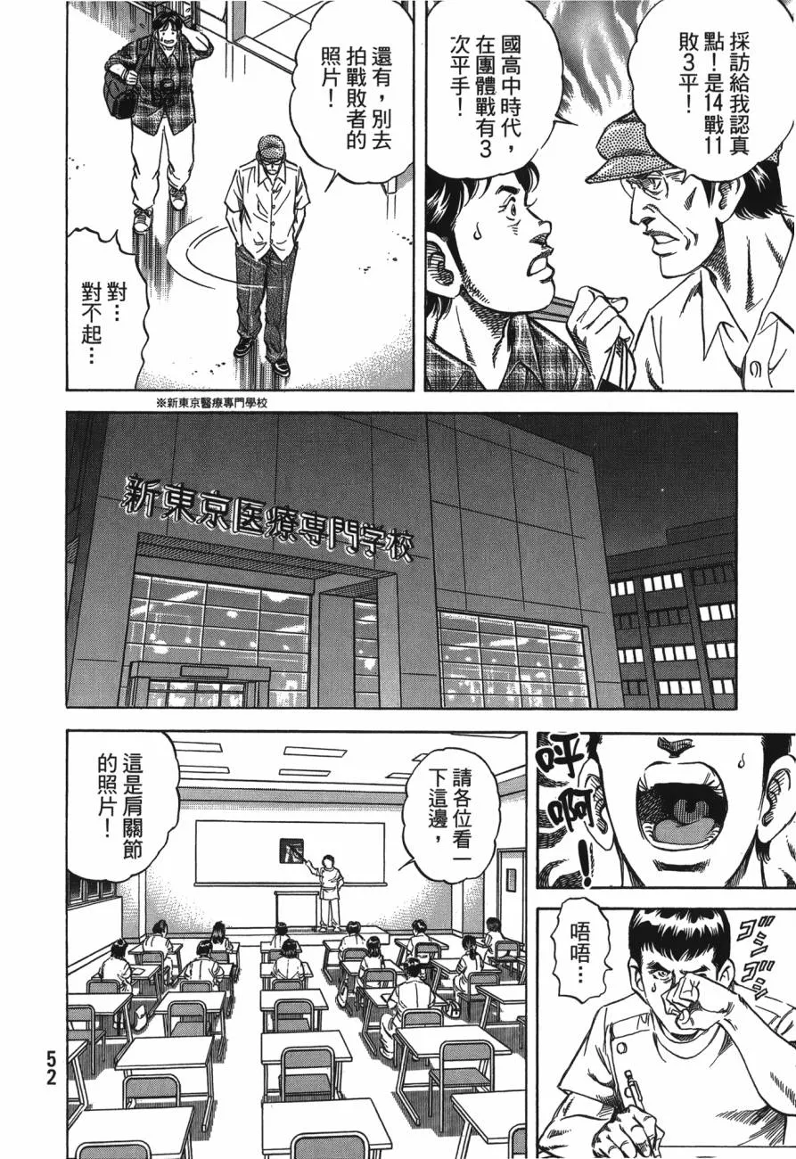 第27卷 第53页