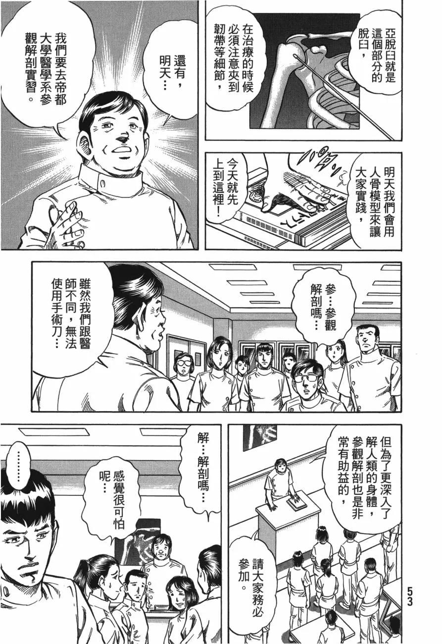 第27卷 第54页