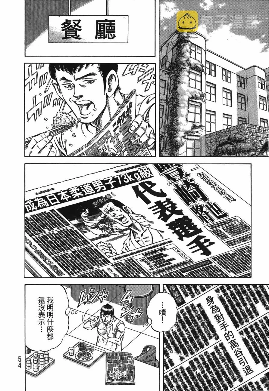 第27卷 第55页