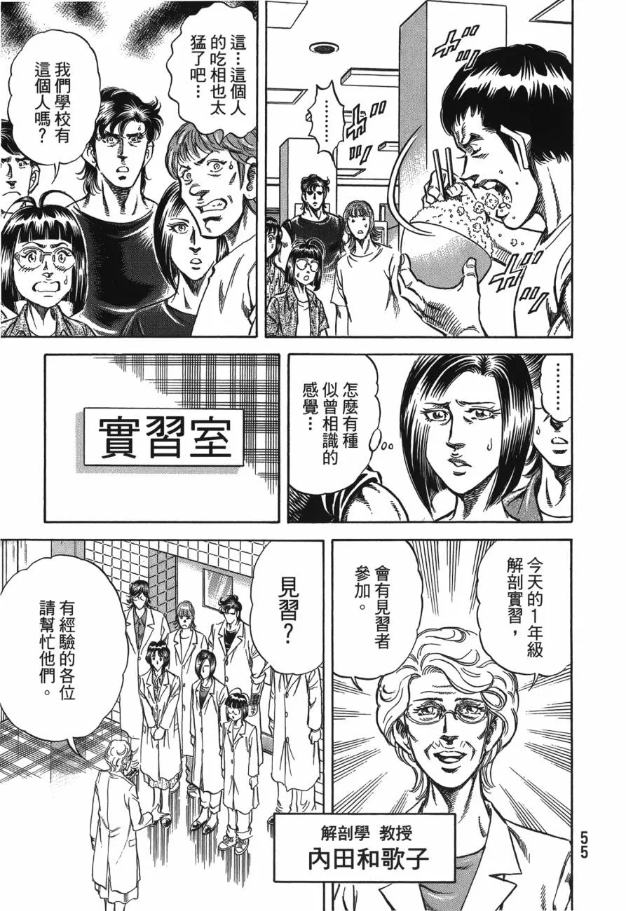 第27卷 第56页