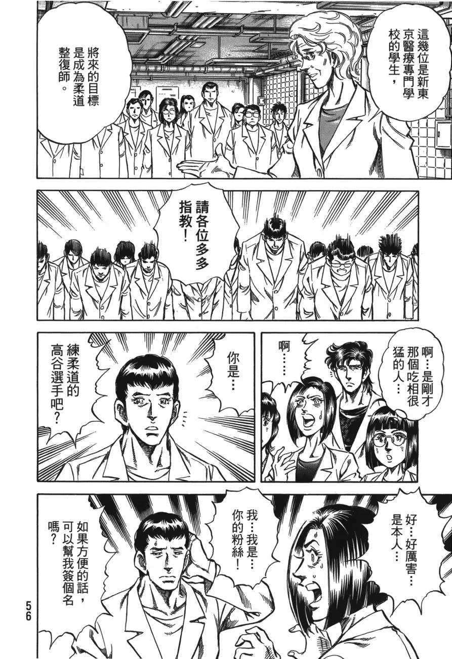 第27卷 第57页