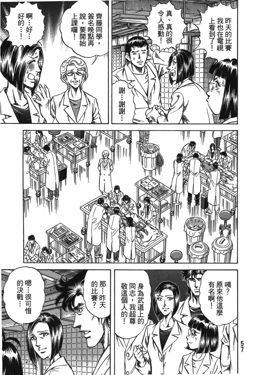 第27卷 第58页