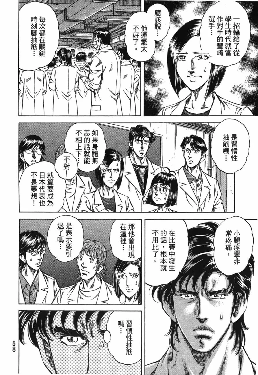 第27卷 第59页