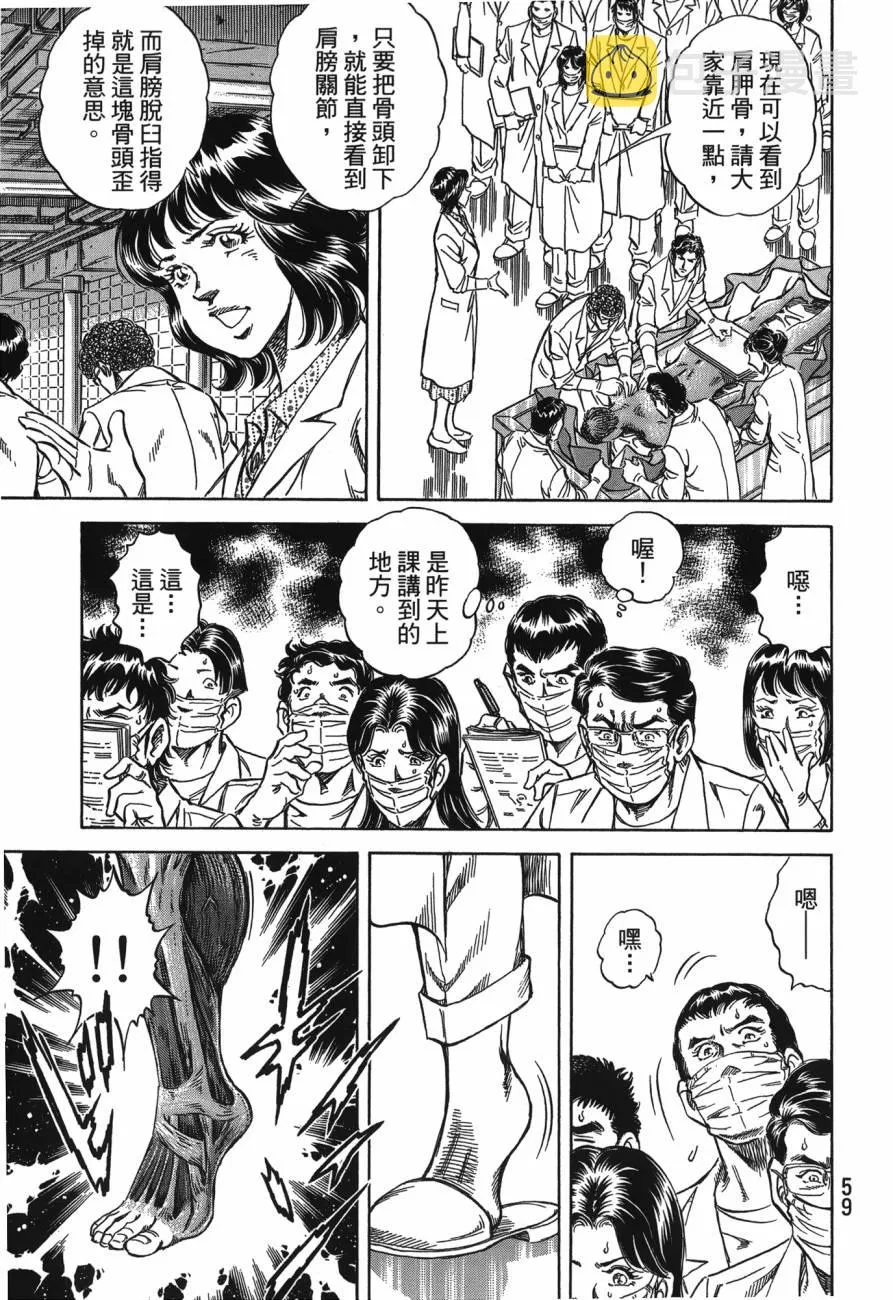 第27卷 第60页