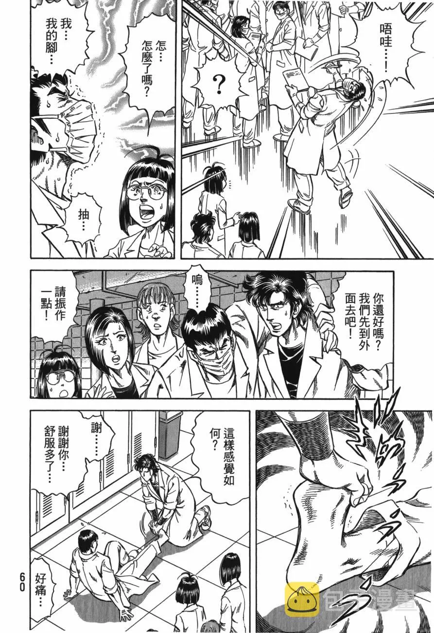 第27卷 第61页