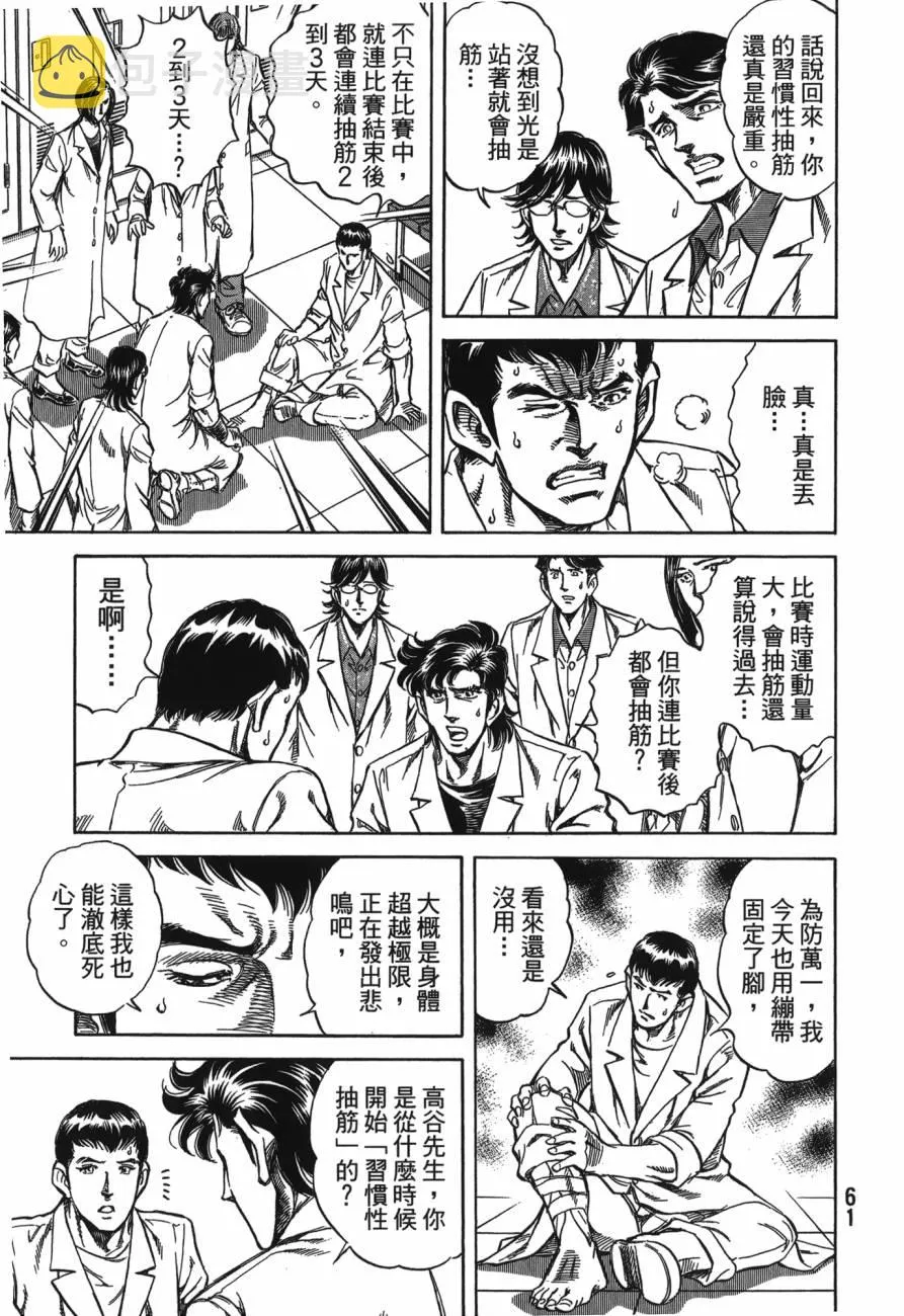 第27卷 第62页