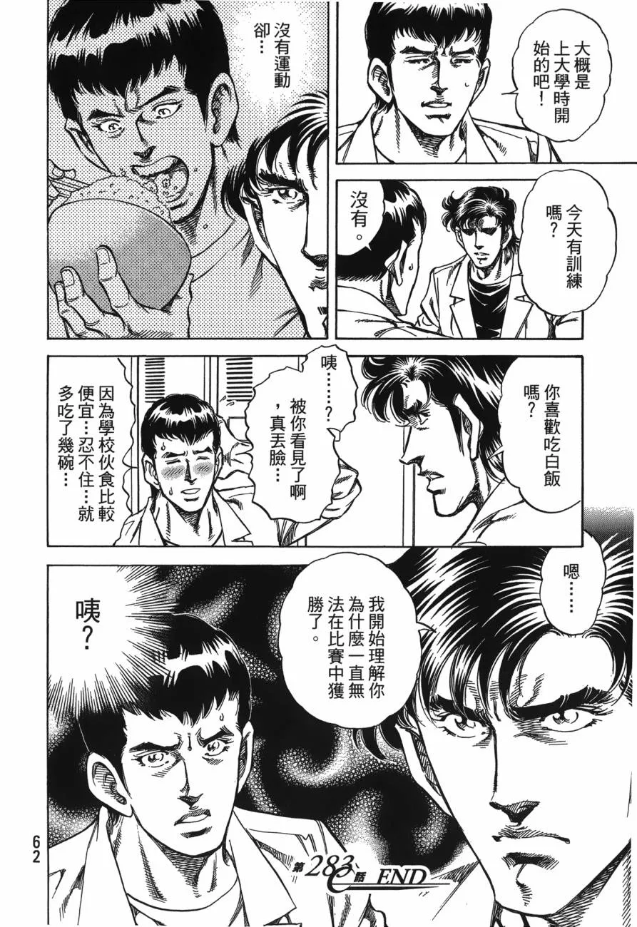 第27卷 第63页