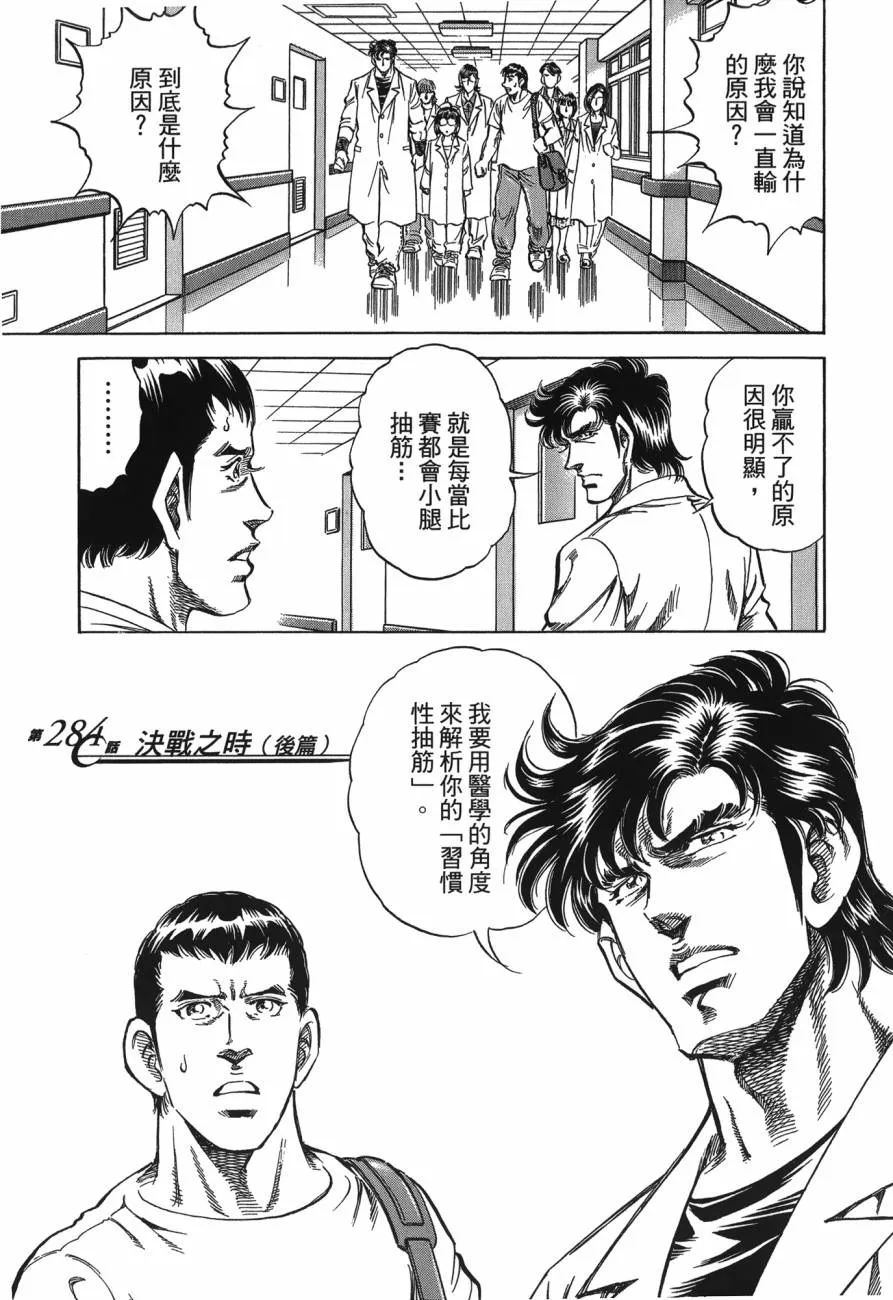 第27卷 第64页