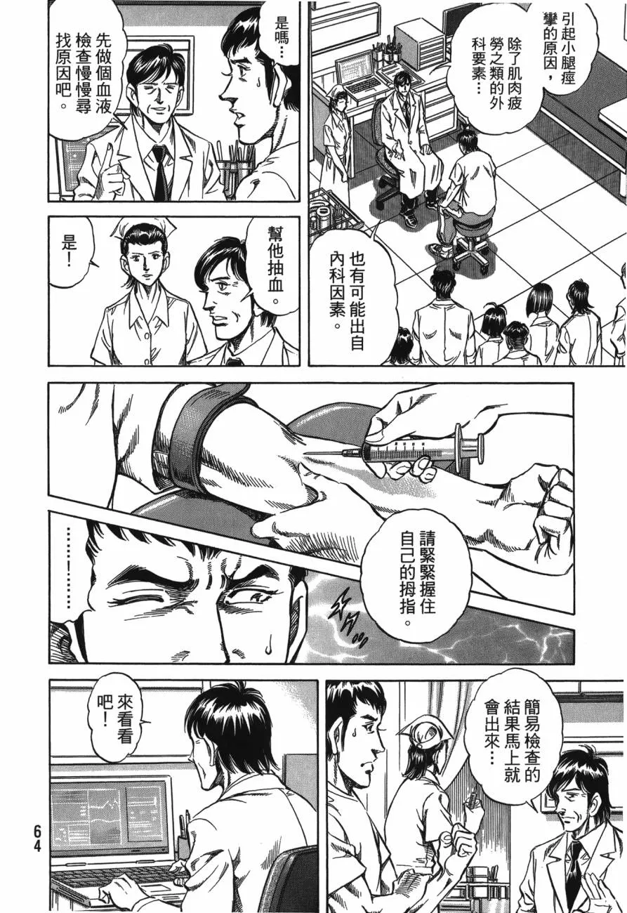 第27卷 第65页