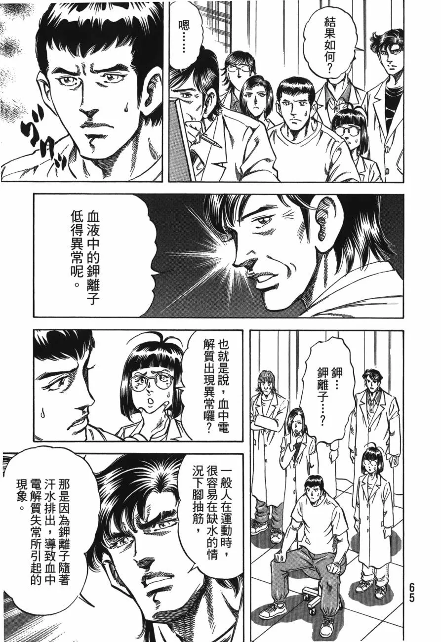 第27卷 第66页