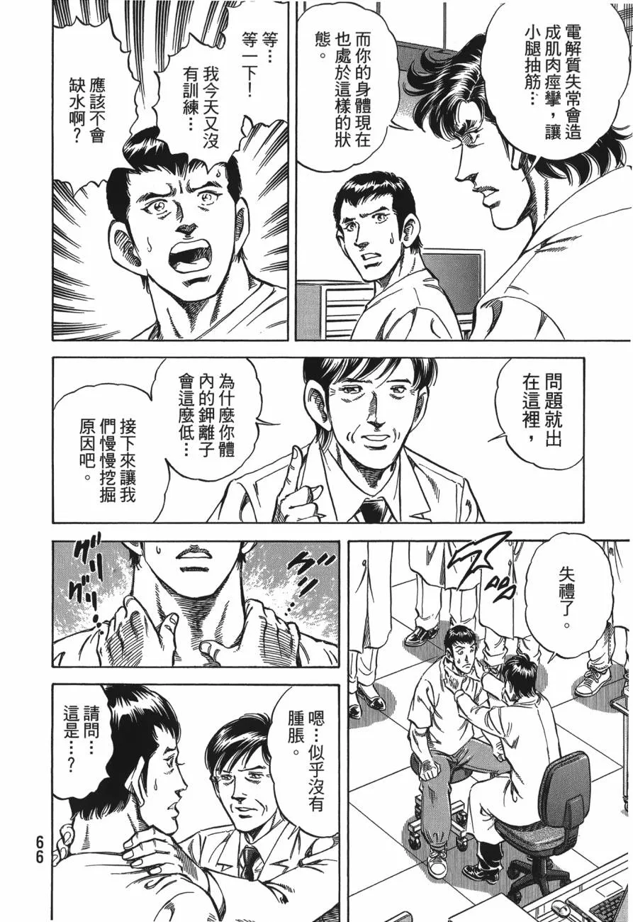 第27卷 第67页