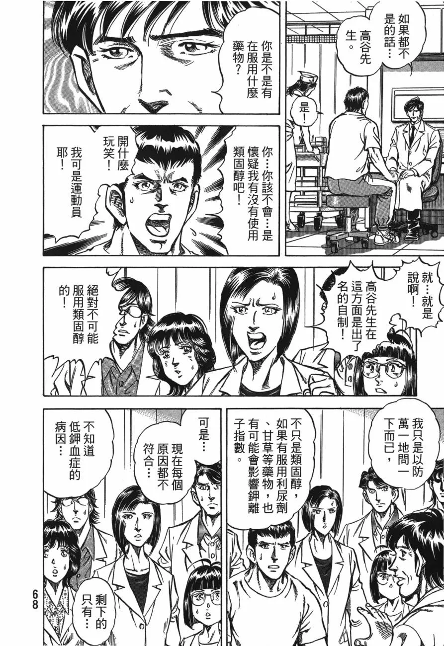 第27卷 第69页