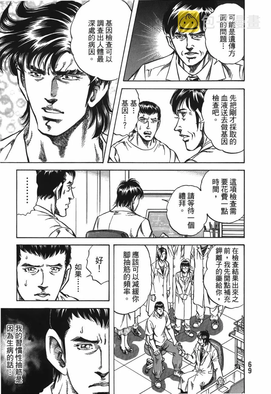第27卷 第70页