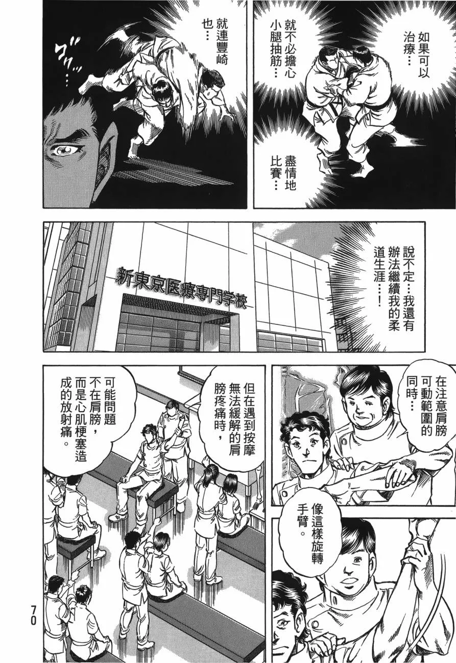 第27卷 第71页
