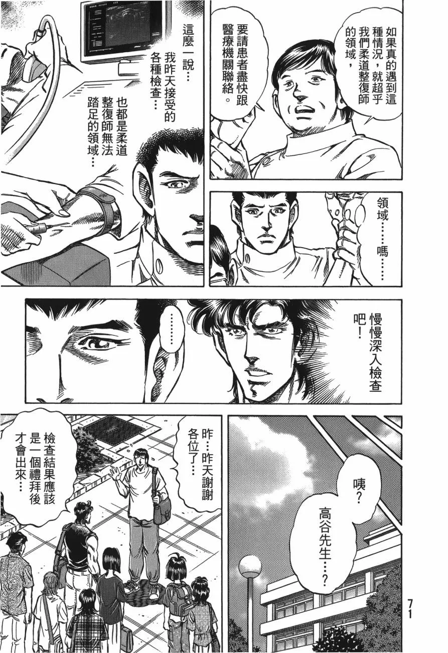 第27卷 第72页