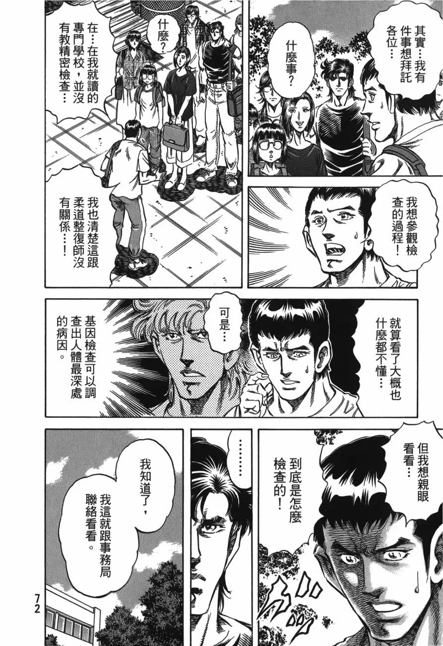 第27卷 第73页