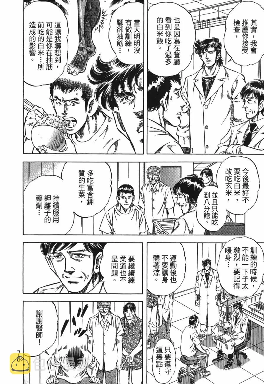 第27卷 第79页