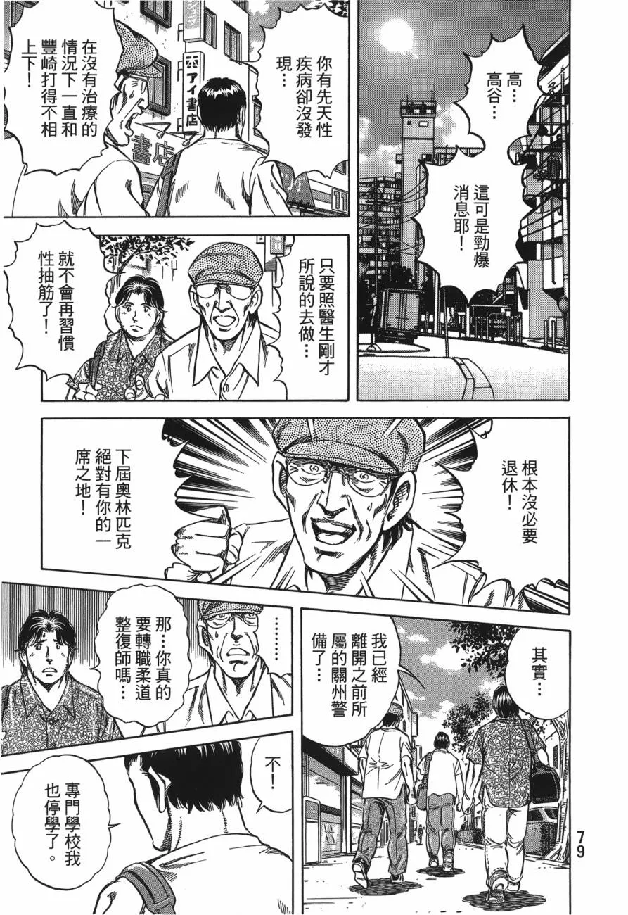 第27卷 第80页