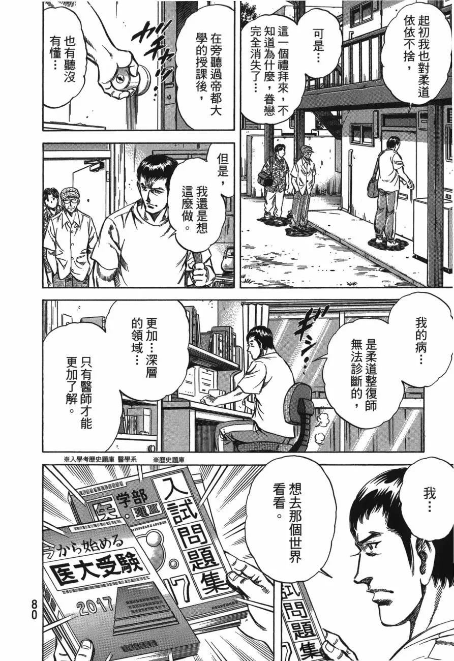 第27卷 第81页