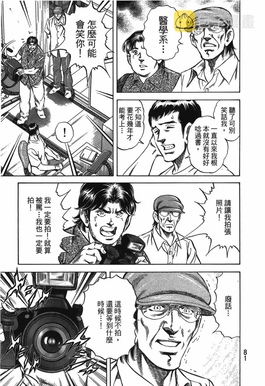 第27卷 第82页