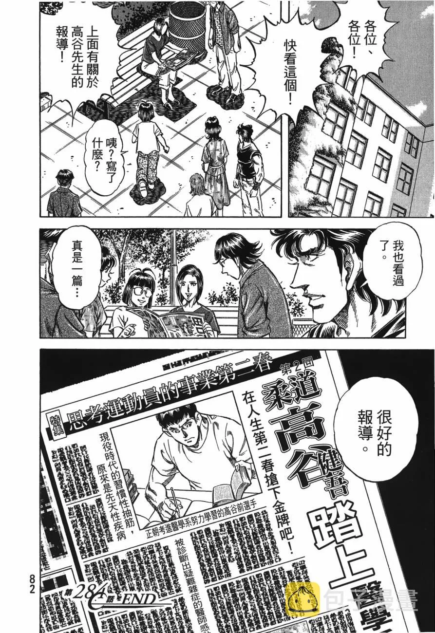 第27卷 第83页