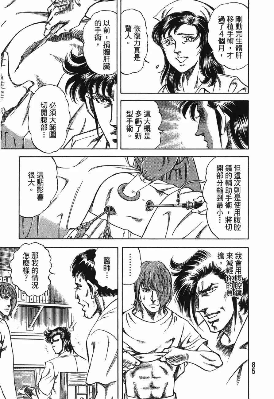 第27卷 第86页