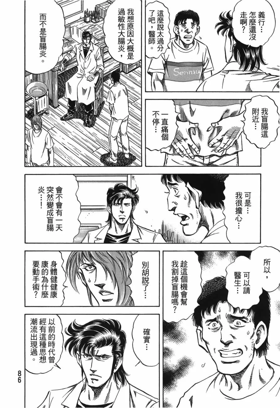 第27卷 第87页