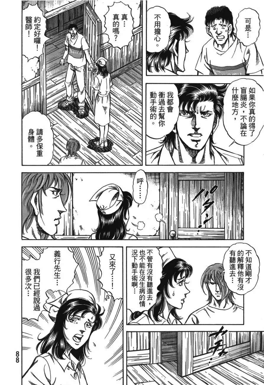 第27卷 第89页
