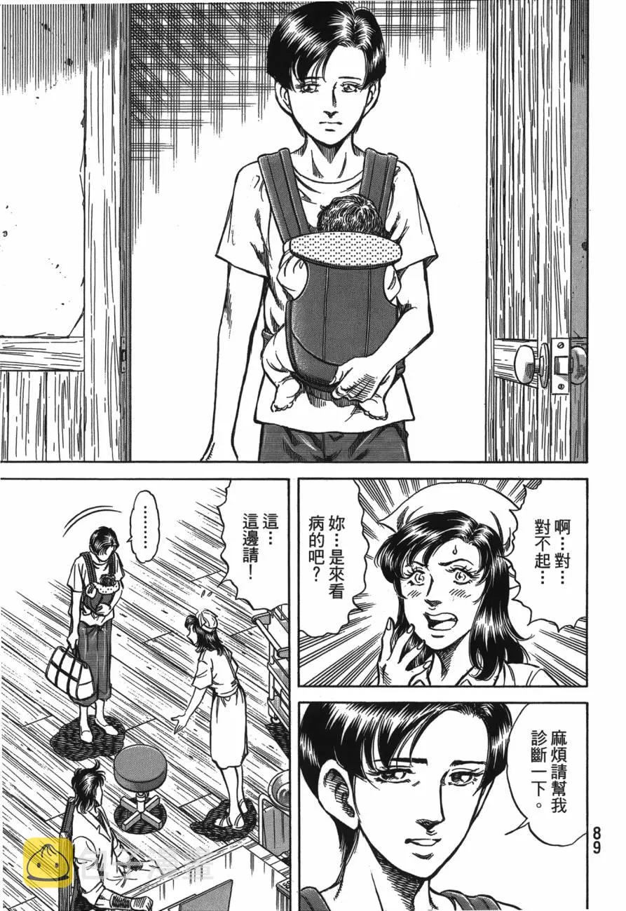 第27卷 第90页