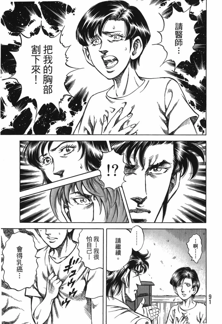 第27卷 第92页