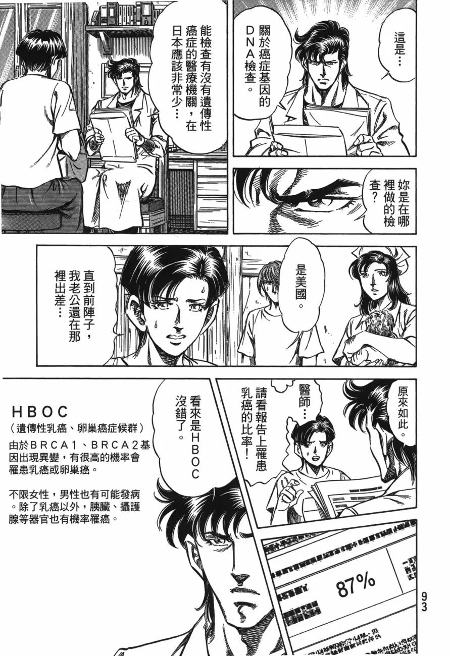 第27卷 第94页