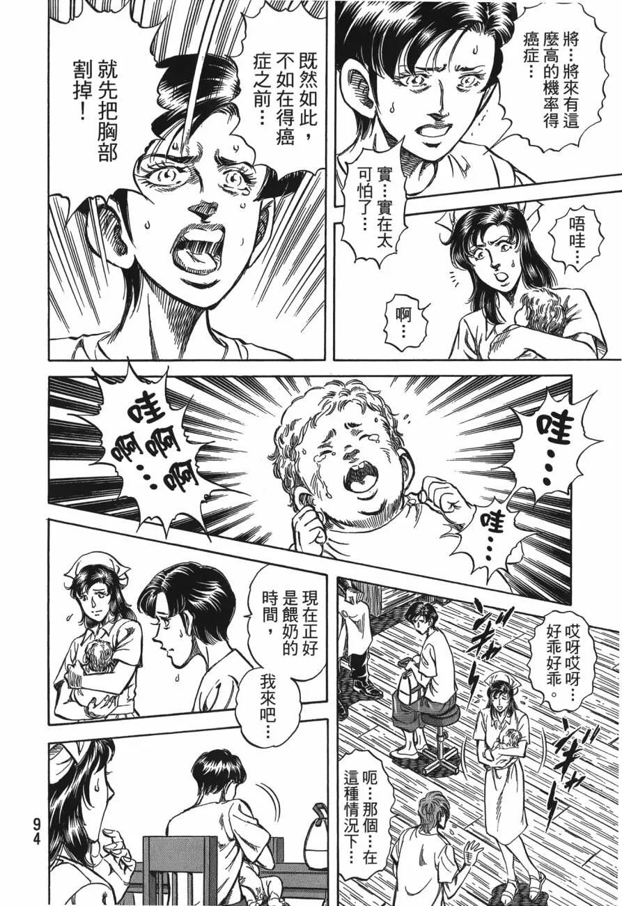 第27卷 第95页