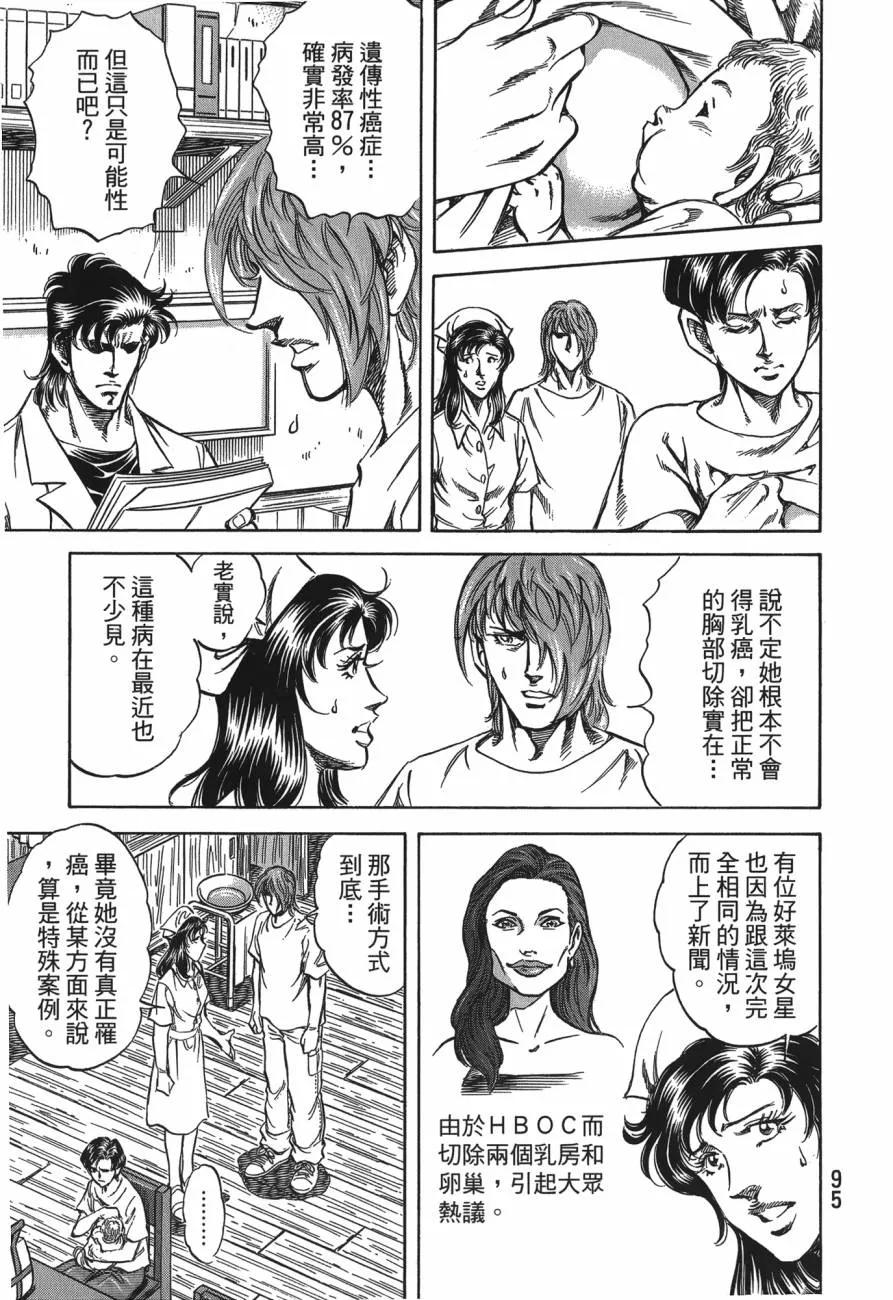 第27卷 第96页