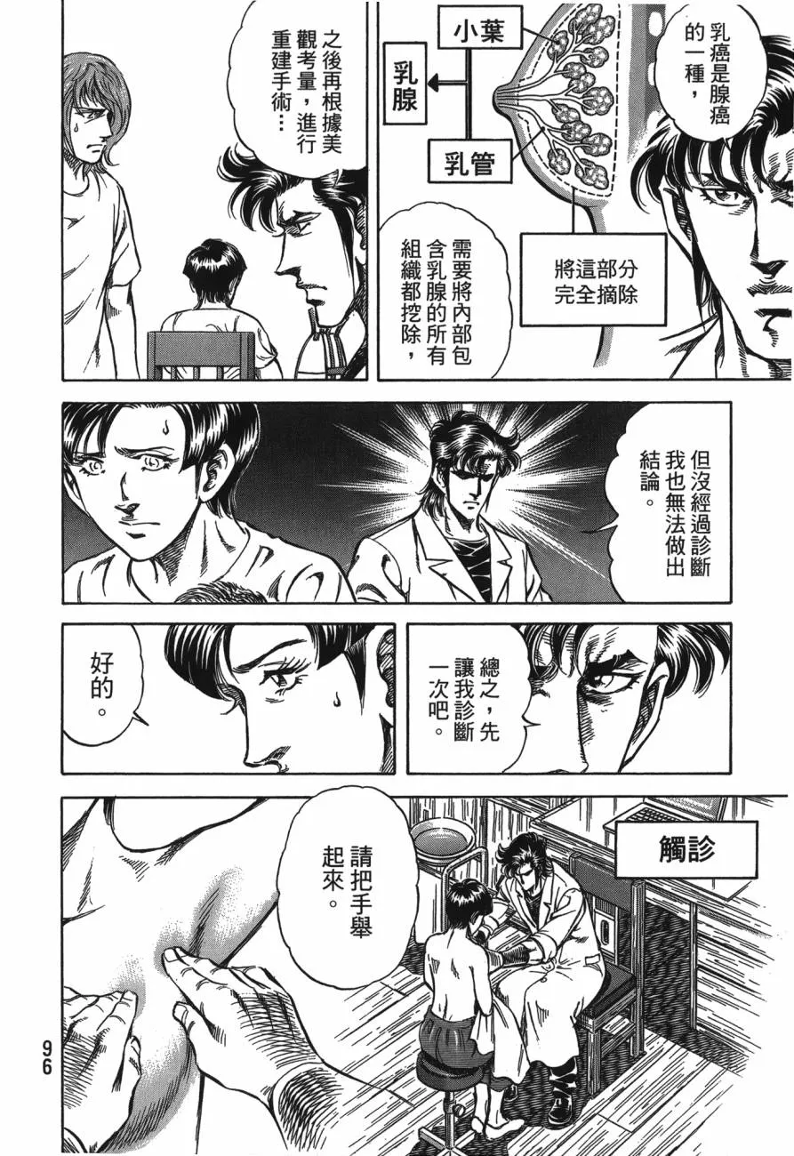 第27卷 第97页