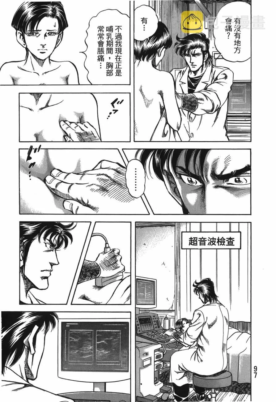 第27卷 第98页