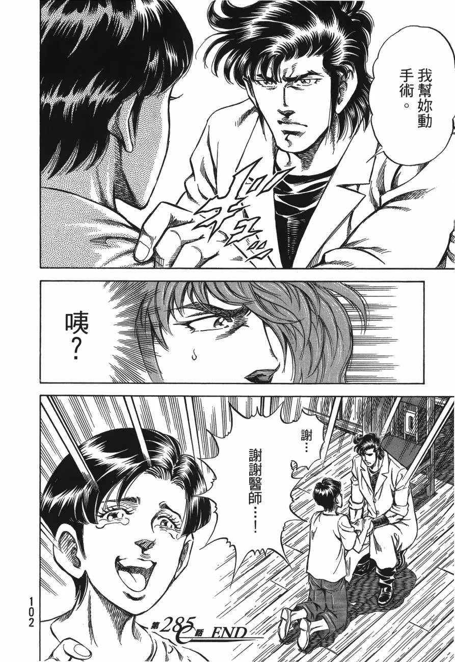 第27卷 第103页