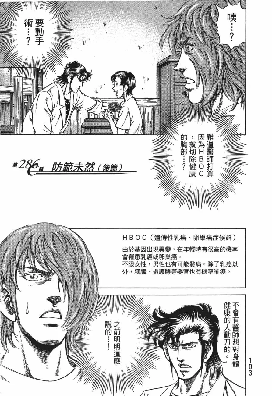 第27卷 第104页
