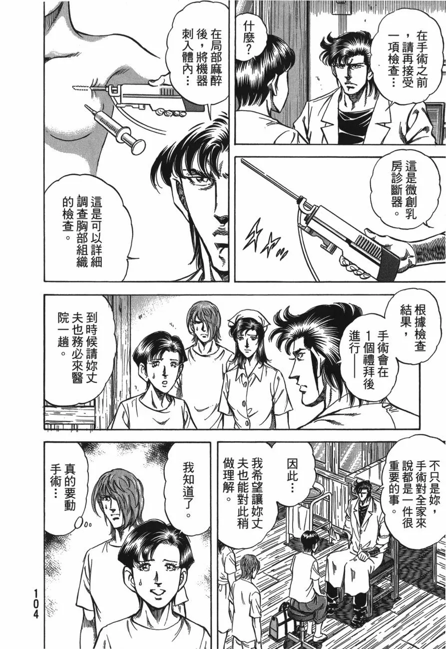第27卷 第105页