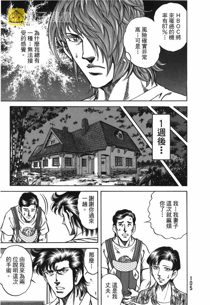 第27卷 第106页