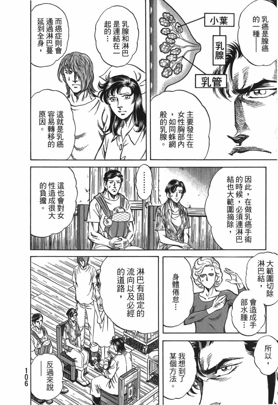第27卷 第107页