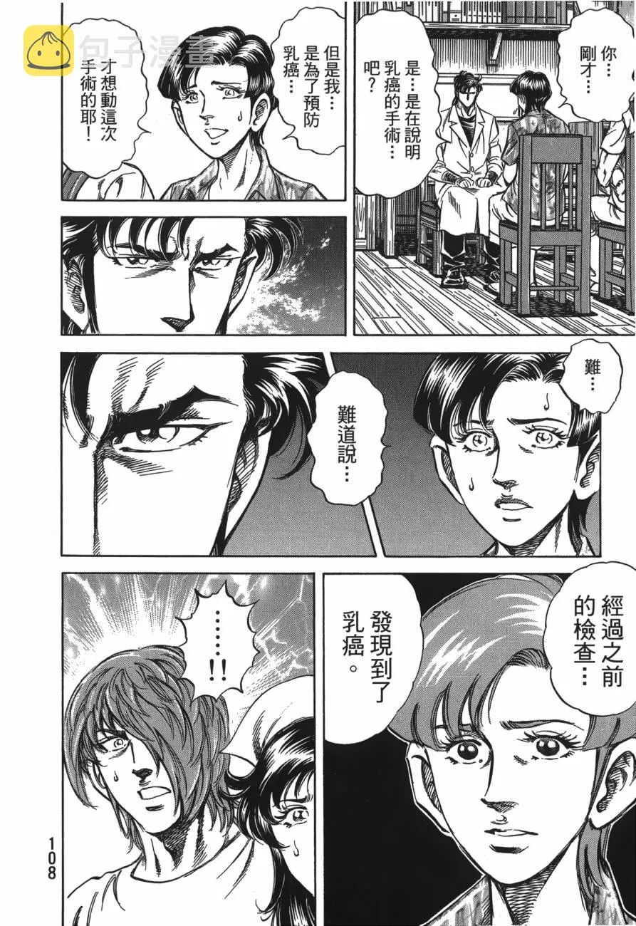 第27卷 第109页