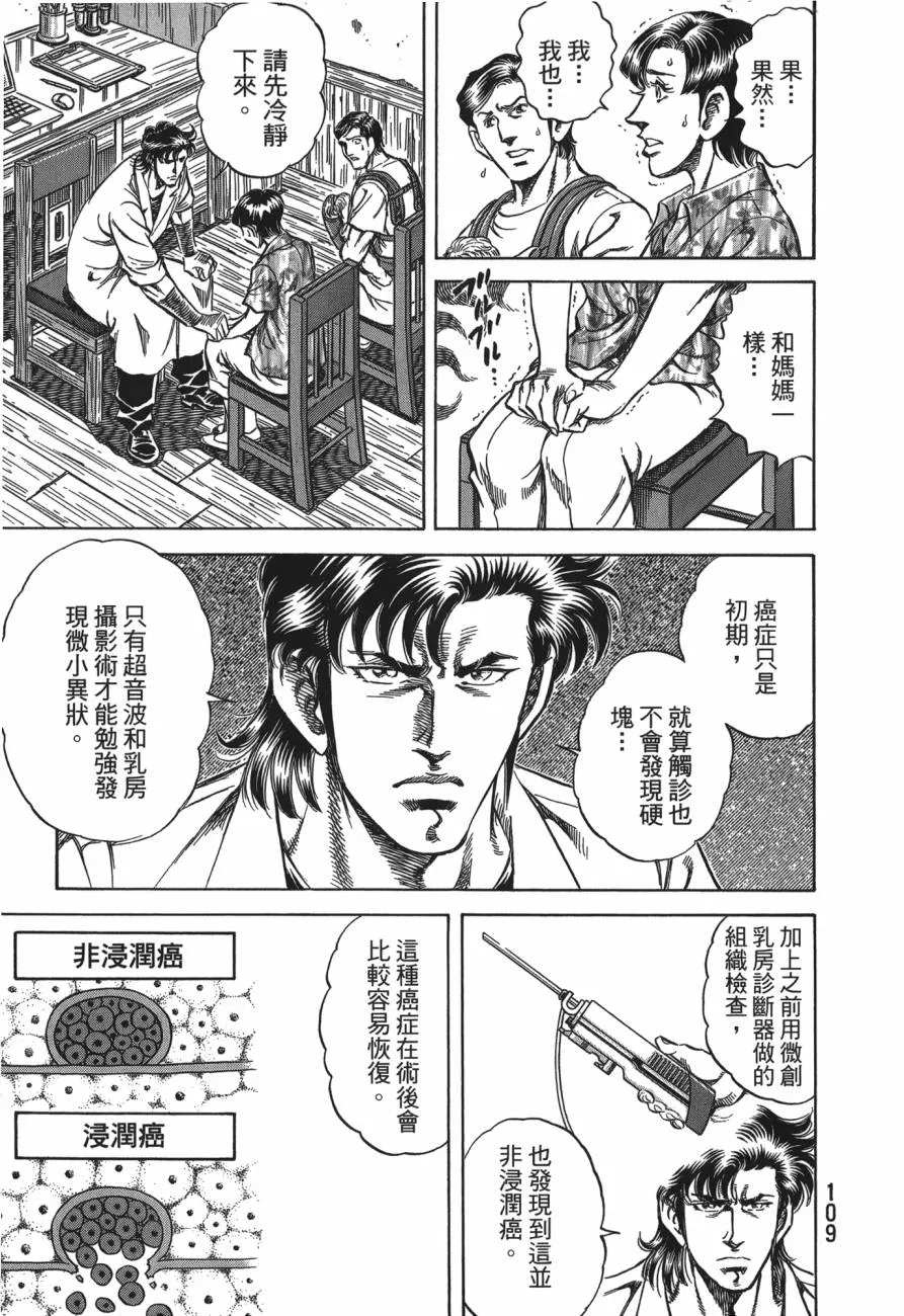 第27卷 第110页