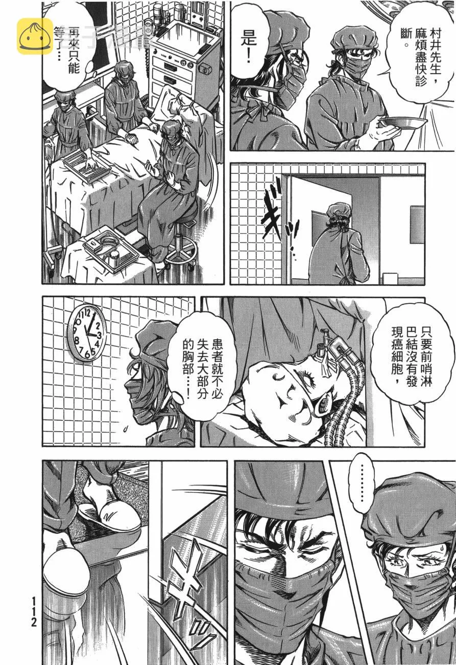 第27卷 第113页