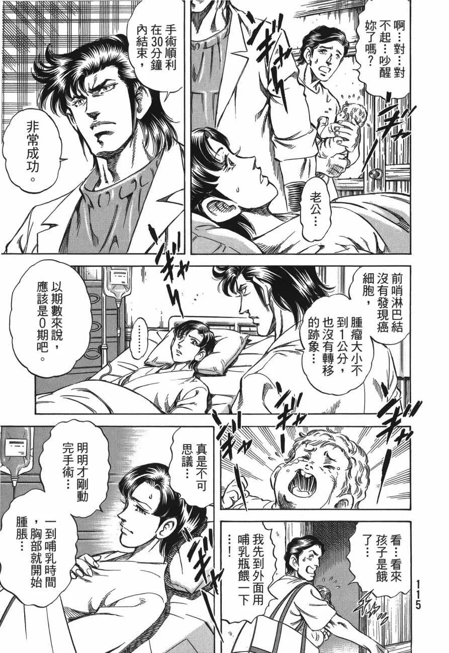 第27卷 第116页