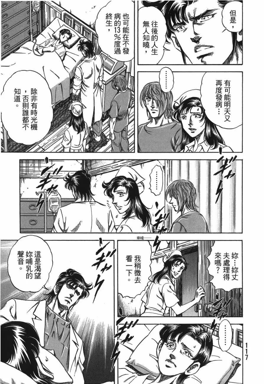 第27卷 第118页